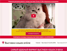 Tablet Screenshot of cats-show.org